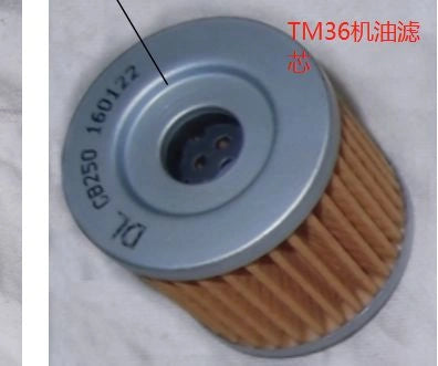 OIL FILTER